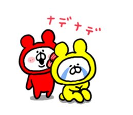 White Bear Ranger7 sticker #6469748