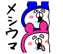 White Bear Ranger7 sticker #6469751