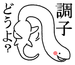 Not alone UMA sticker #6469792