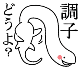 Not alone UMA sticker #6469792