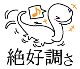 Not alone UMA sticker #6469794