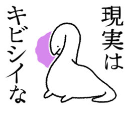 Not alone UMA sticker #6469796