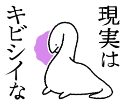 Not alone UMA sticker #6469796