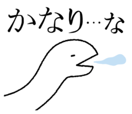 Not alone UMA sticker #6469797