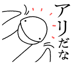 Not alone UMA sticker #6469798