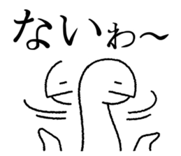 Not alone UMA sticker #6469799