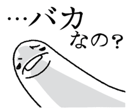 Not alone UMA sticker #6469800