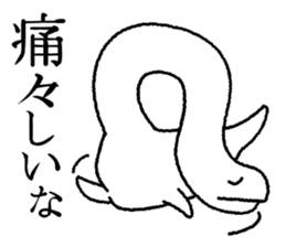 Not alone UMA sticker #6469801