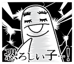 Not alone UMA sticker #6469802