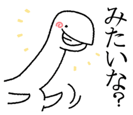 Not alone UMA sticker #6469803