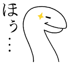 Not alone UMA sticker #6469804