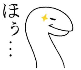 Not alone UMA sticker #6469804