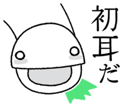 Not alone UMA sticker #6469805