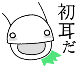 Not alone UMA sticker #6469805