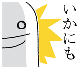 Not alone UMA sticker #6469806