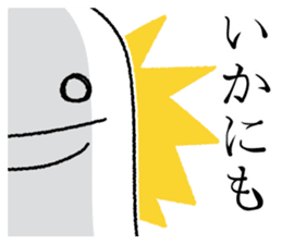 Not alone UMA sticker #6469806