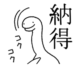 Not alone UMA sticker #6469807