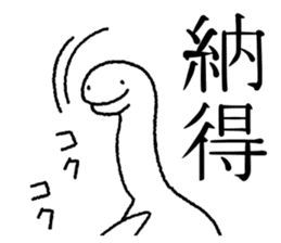 Not alone UMA sticker #6469807