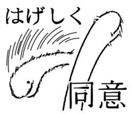 Not alone UMA sticker #6469808