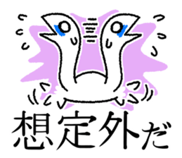 Not alone UMA sticker #6469811