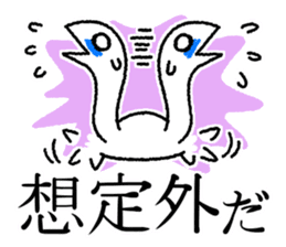 Not alone UMA sticker #6469811