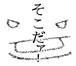 Not alone UMA sticker #6469813