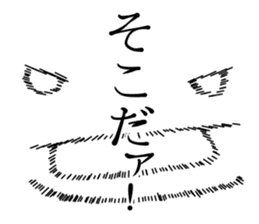 Not alone UMA sticker #6469813