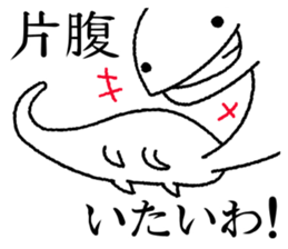 Not alone UMA sticker #6469815