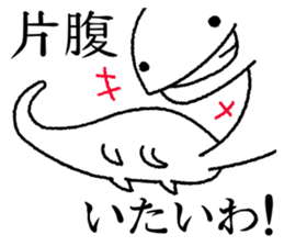 Not alone UMA sticker #6469815