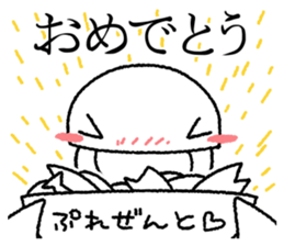 Not alone UMA sticker #6469820