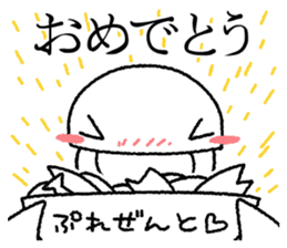 Not alone UMA sticker #6469820