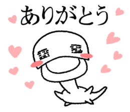 Not alone UMA sticker #6469821