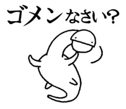 Not alone UMA sticker #6469822