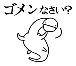 Not alone UMA sticker #6469822