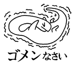 Not alone UMA sticker #6469823