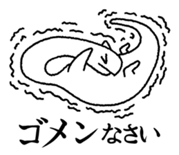 Not alone UMA sticker #6469823