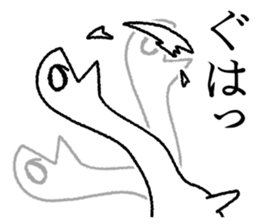 Not alone UMA sticker #6469824