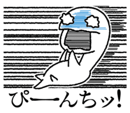 Not alone UMA sticker #6469825