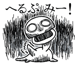 Not alone UMA sticker #6469826