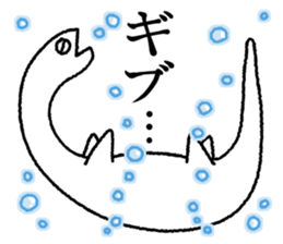 Not alone UMA sticker #6469827