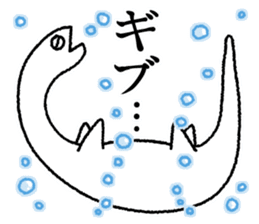 Not alone UMA sticker #6469827