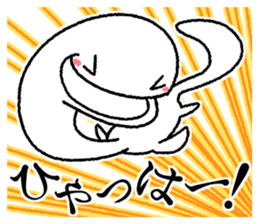 Not alone UMA sticker #6469828