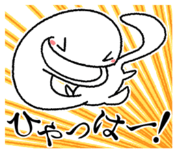 Not alone UMA sticker #6469828