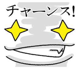 Not alone UMA sticker #6469829