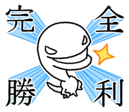 Not alone UMA sticker #6469831