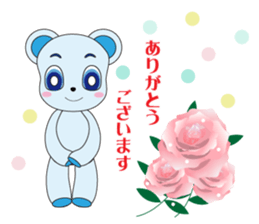 Happines carry bear sticker #6469953