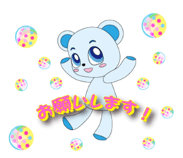 Happines carry bear sticker #6469954