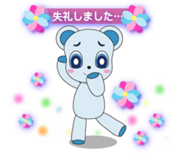 Happines carry bear sticker #6469956
