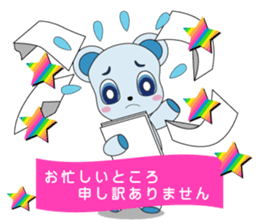 Happines carry bear sticker #6469957