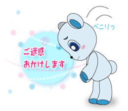 Happines carry bear sticker #6469959